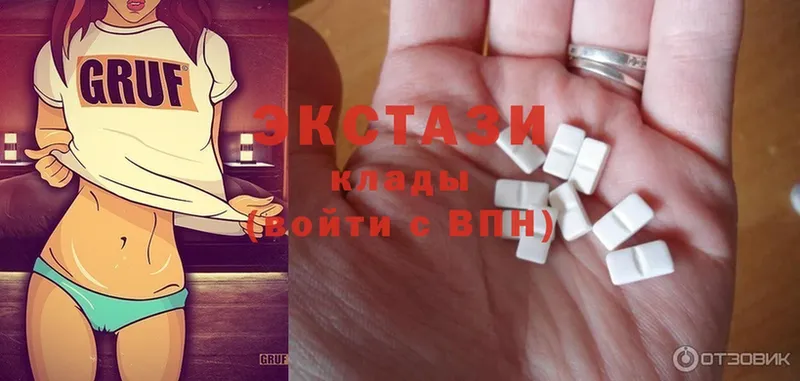 ЭКСТАЗИ XTC Берёзовский